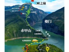 -白帝城·瞿塘峡景区