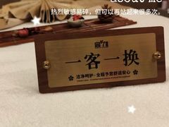 -宫七SPA·高端Massage(浦东大道店)