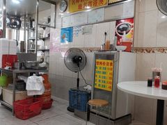 -明兴正宗潮州五彩鱼蛋粉面(中山六路店)