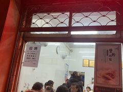 -万寿斋(山阴路店)