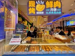-泰康食品(南京东路店)