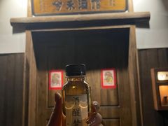 -兮禾酒馆(护国路店)
