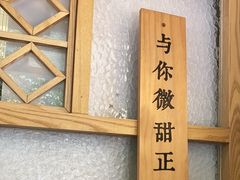 -东北烧烤·烤羊腿(天虹店)