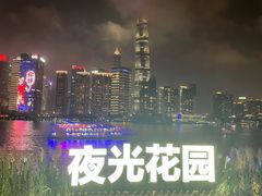 -RIVIERA 松鹤楼(外滩店)