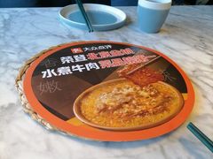 -懒人盐府人家(航天桥店)