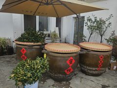 -苏州市吴中区光福窑上花果蜜饯厂