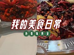 -大孩龙虾(体育场旗舰店)
