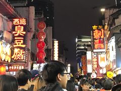 -太平老街