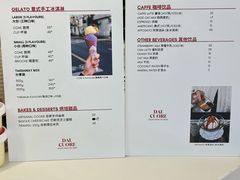 -Dal Cuore 达可芮冰淇淋(陕西北路店)