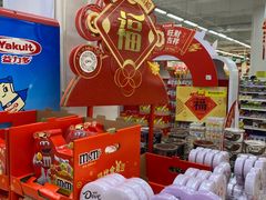 -沃尔玛(前山店)