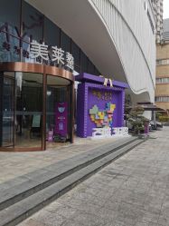 -厦门美莱整形美容医院