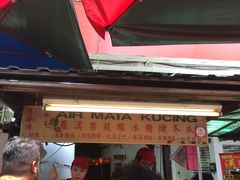 -罗汉果龙眼冰糖燉冬瓜