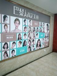 点击看大图 -重庆军美医疗美容医院