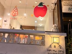 -三目仓咖啡(贤南路店)