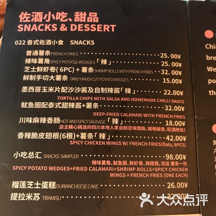 nbeerpub牛啤堂精酿啤酒