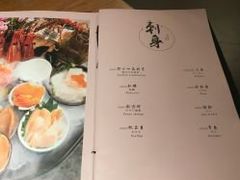 菜单-花潮料理艺食馆(世欧广场店)