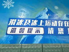 -欧亚汇集(飞跃路店)