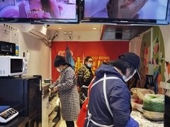 -辣哭饼(七宝老街店)