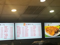 -护国寺小吃(地安门店)