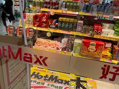 -新奥购物中心