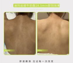点击看大图 -唯奈斯肌肤管理中心