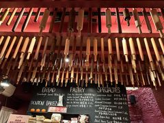 -TonTon(永康路店)