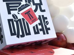 -枫叶小镇奥特莱斯