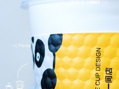 海盐焦糖奶茶-熊猫一间店欧式奶茶铺