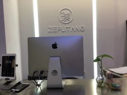 点击看大图 -泽璞堂美发沙龙