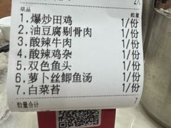 -红色湘菜馆(春风店)