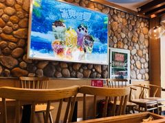 大堂-仙踪林(北展店)