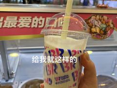 -芭斯罗缤31冰淇淋(BHG MALL上地店)