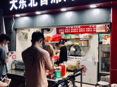 -大东北首席烤冷面(常兴路店)