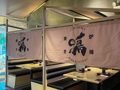 用餐区-鸟山鸣·日料食堂(王府井店)