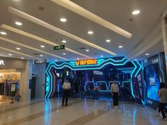 -世代星球·保龄球·镭战真人CS·团建(杨浦店)