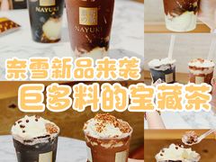 -奈雪的茶(花城汇中区PRO店)