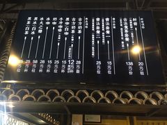 -禅射堂(嘉善越里店)