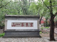 -天津盘山风景名胜区