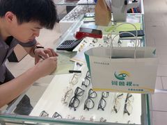 -美式眼镜·授权蔡司.依视路.尼康.豪雅.明月(南翔印象城店)
