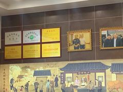 -方中山胡辣汤(成都首店)