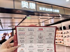 -宁波鄞州万达广场