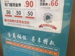 -淮扬韵(高新大都荟店)