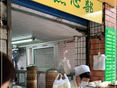-草庐酒家