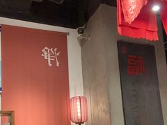 -和府捞面(天河领展广场店)