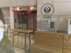 -优仕汇洗浴生活馆