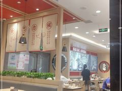 大堂-人人馋羊汤·饸饹面(住总万科店)