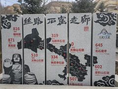 -天梯山石窟
