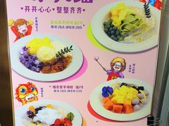 -甜心妈妈·榴莲星级糖水(北京路总店)