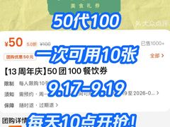 -上海尚嘉中心