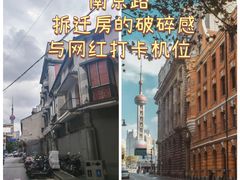 -外滩